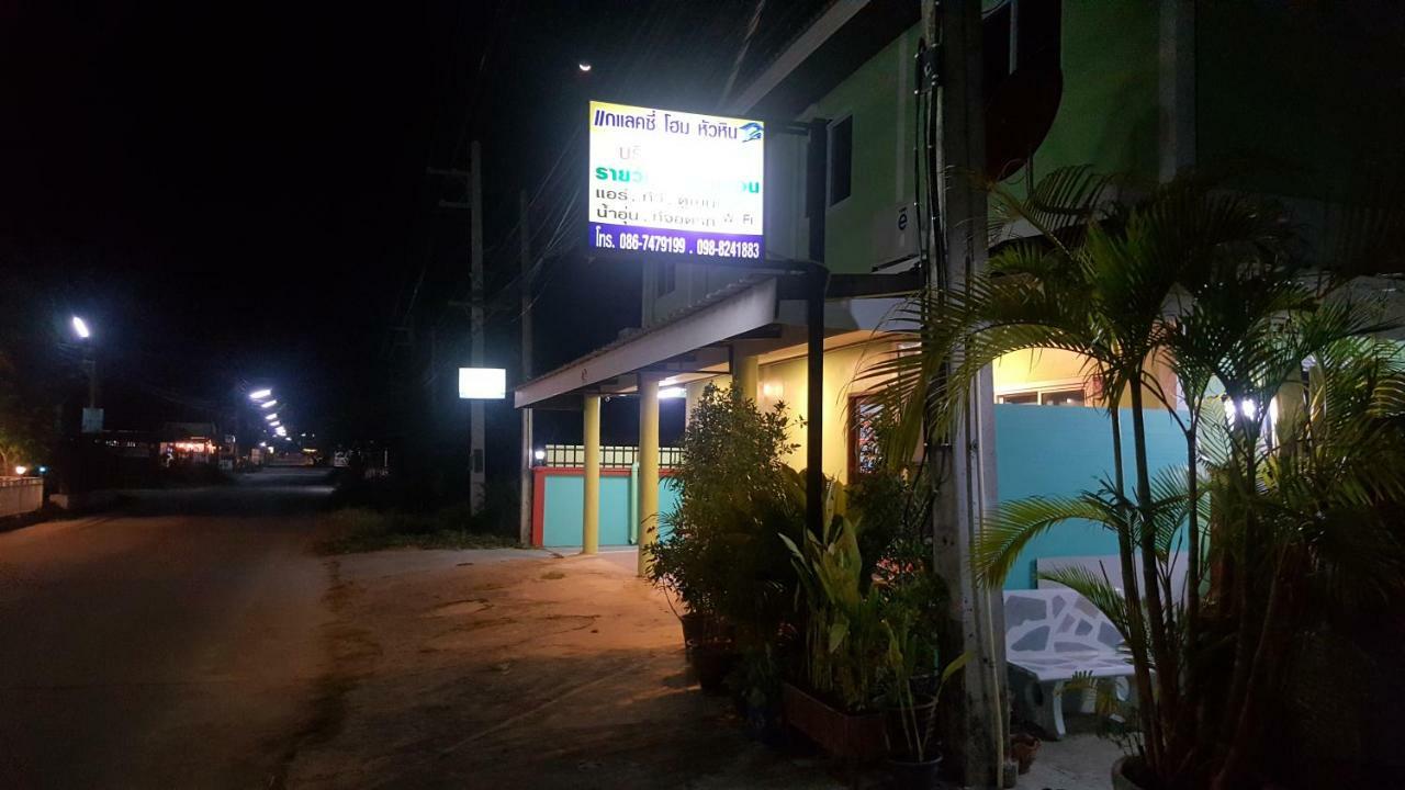 فندق Baanpak Soi 102 هوا هين المظهر الخارجي الصورة